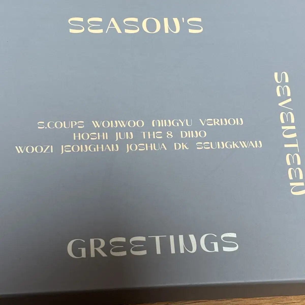 세븐틴 2021 시그
