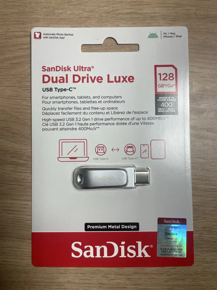 샌디스크 Ultra Dual Drive Luxe 128GB