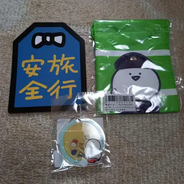 문구와 함께 미니 복조리 바스락 아크링 키링 리모컨