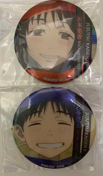 주술회전 명장면 캔뱃지 우타 리카