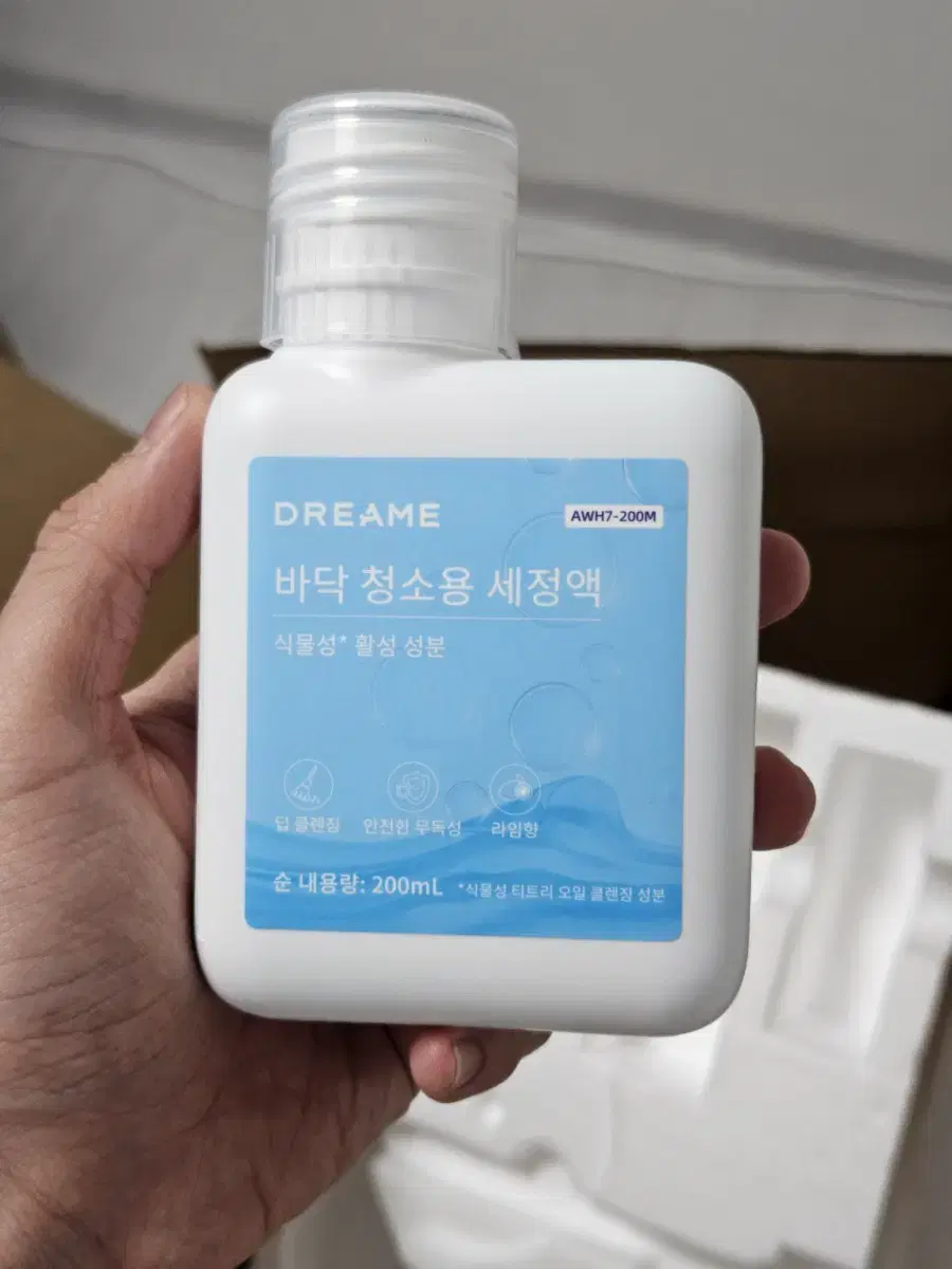 드리미 정품 세제 세정액