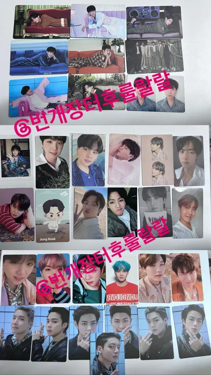 방탄소년단 BTS 진 슈가 알엠 지민 정국 뷔 제이홉 포카 택포 일괄