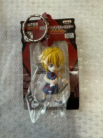 헌터X헌터 크라피카 SD 키링
