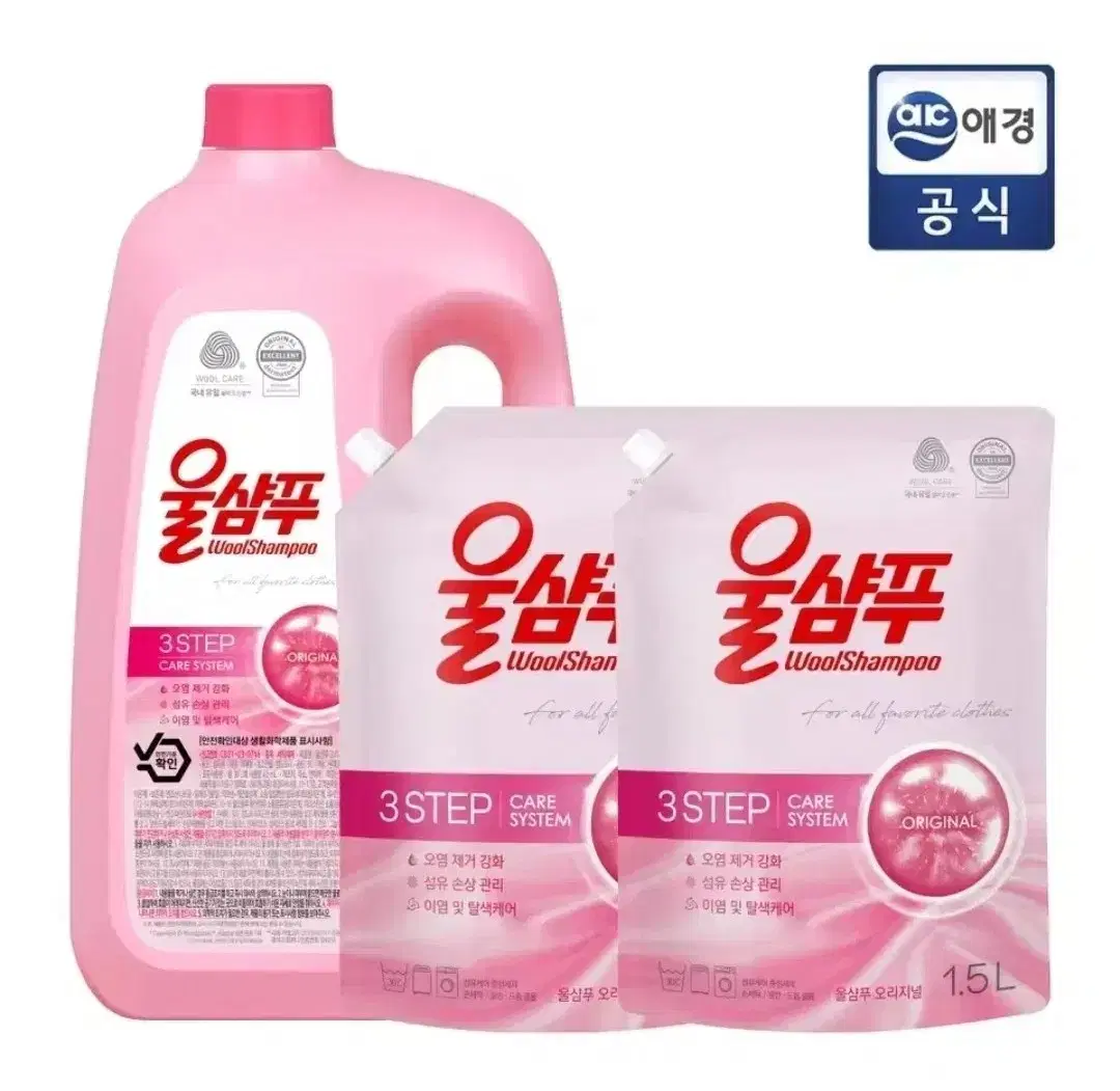 울샴푸 3L + 1.5L 2개 중성세제