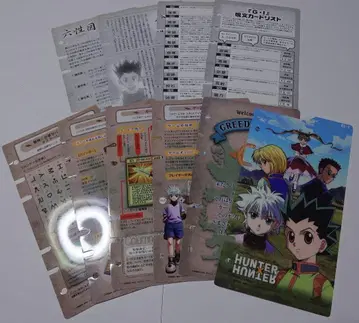 헌터헌터 G.I편 특전 스펠 카드 목록