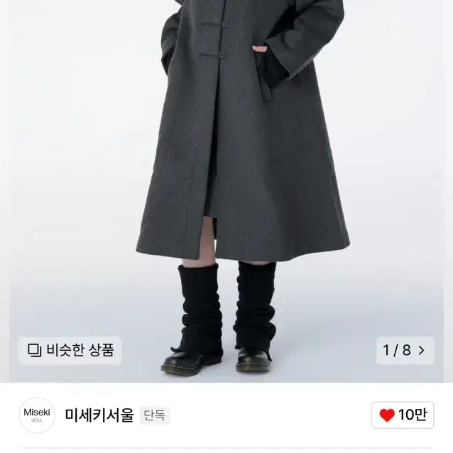 【Miseki SEOUL】24FW★ Hoodie long duffle coat MISEKI SEOUL] Hoodie long duffle Coat /追跡付