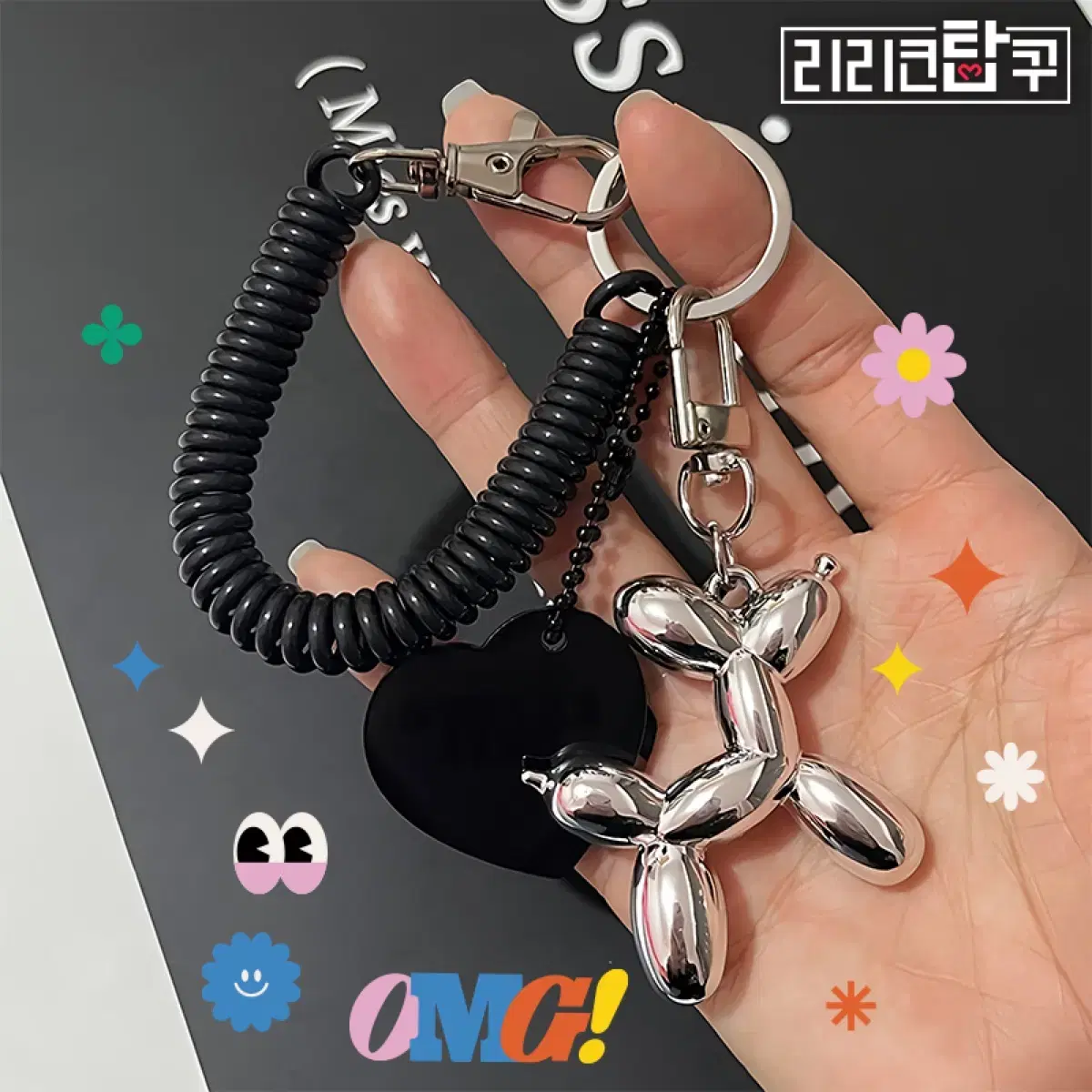 실버도금 퍼피키링 포카 탑로더 카드케이스 보넥도 투바투 엔시티 제베원