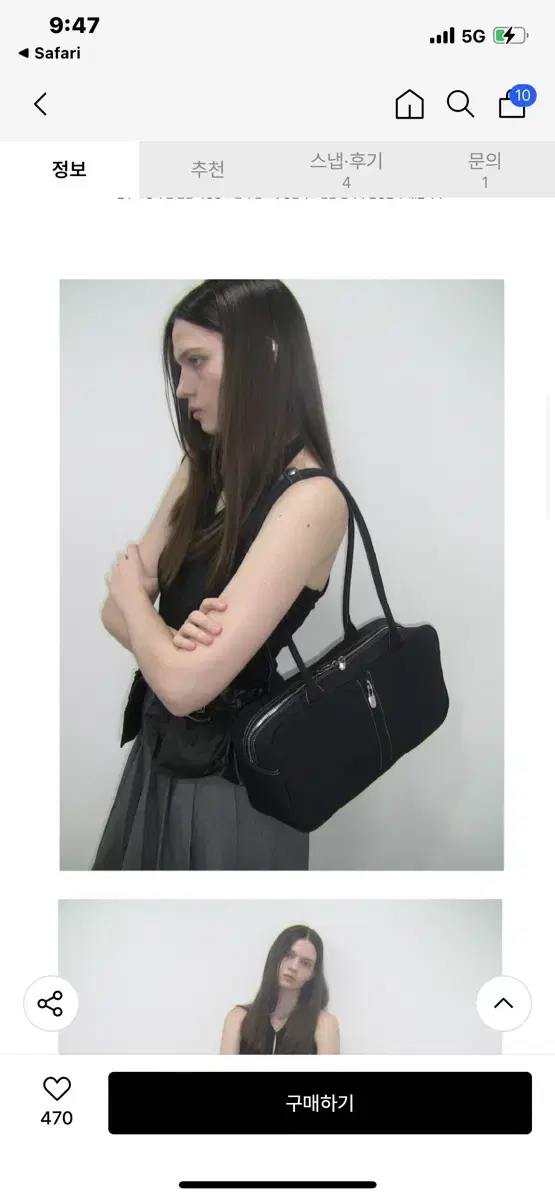 필인더블랭크 Safety Pin Square Bag (black)