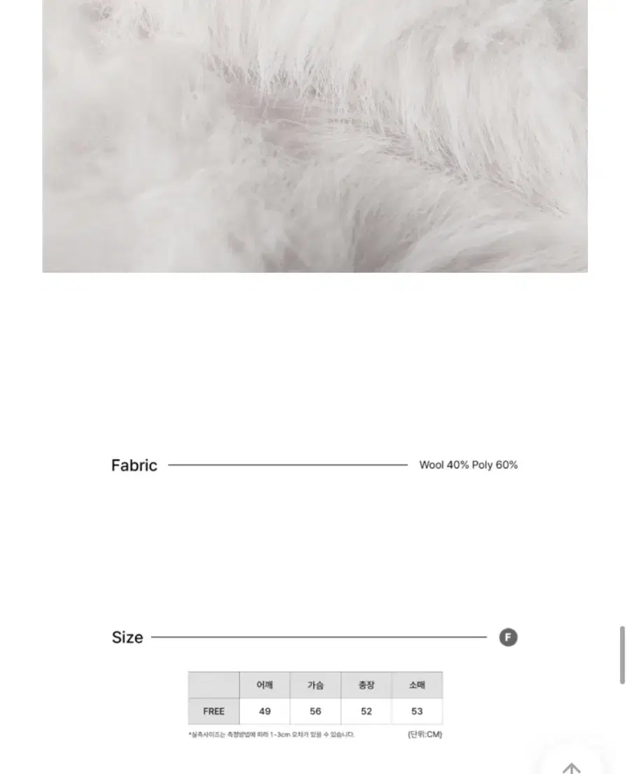 Product Details - 8