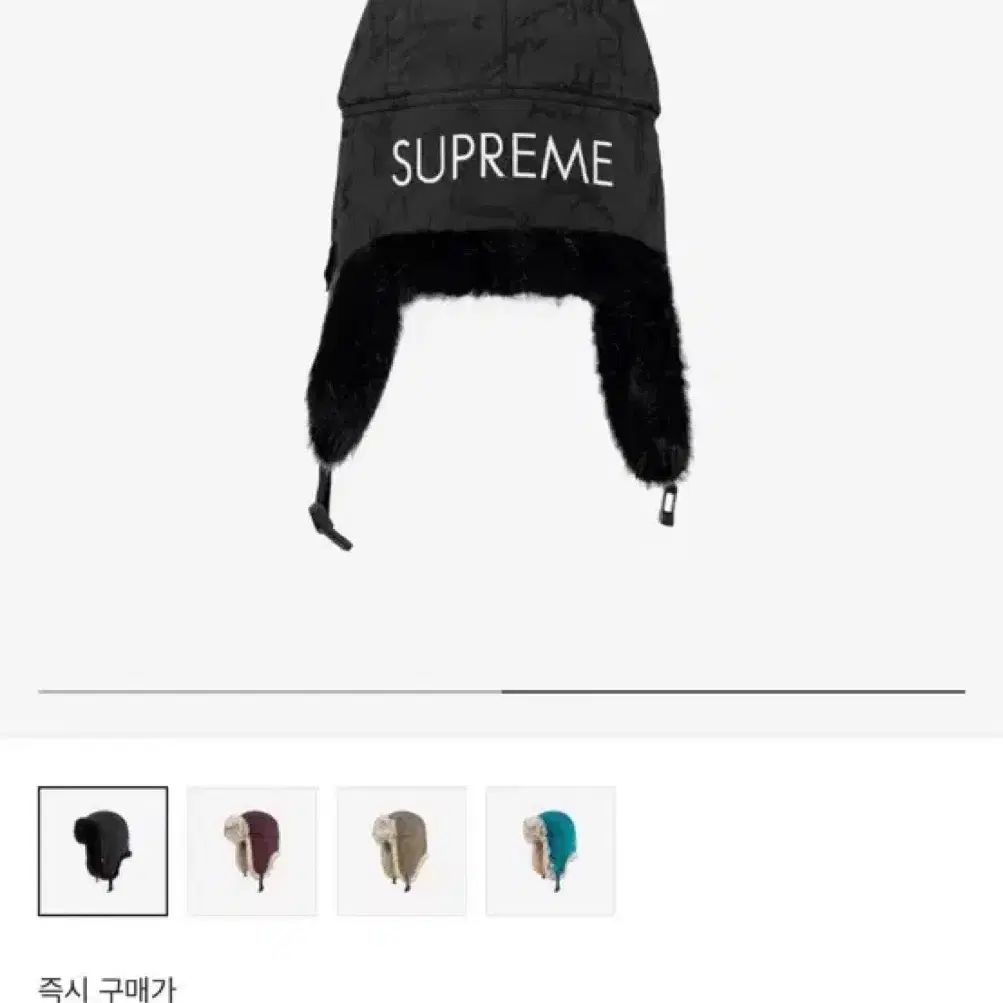 Supreme Script Logos Trooper Black /M/L Supreme Embroidered Script