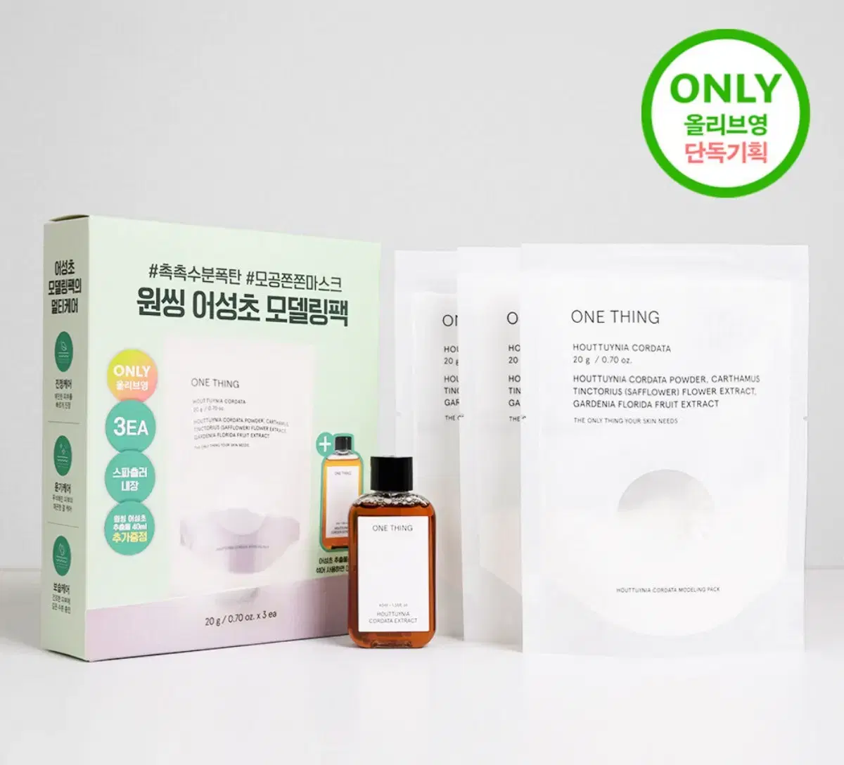 (새상품) 원씽 어성초 모델링팩 3개입+어성초추출물