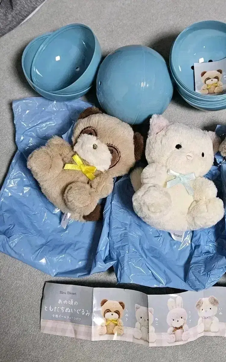 Bleu Bleuet 그때의 친구 봉제 인형 추억의 단짝친구 봉제인형