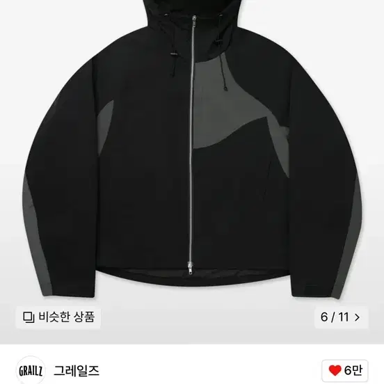 トップス SAN SAN GEAR 23FW PYRO KNIT CHARCOAL SAN SAN GEAR | 산산기어 San San Gear Pyro Knit Charcoal - 23FW 2