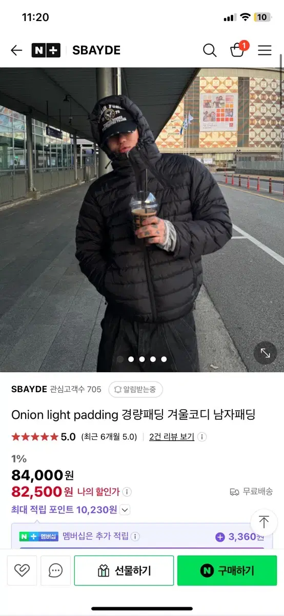 경량패딩 블랙