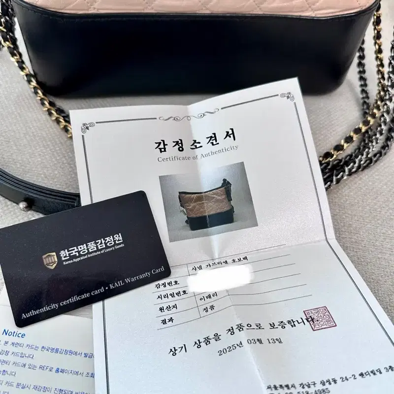 샤넬 가브리엘 검베 미듐 상태 진심좋아요