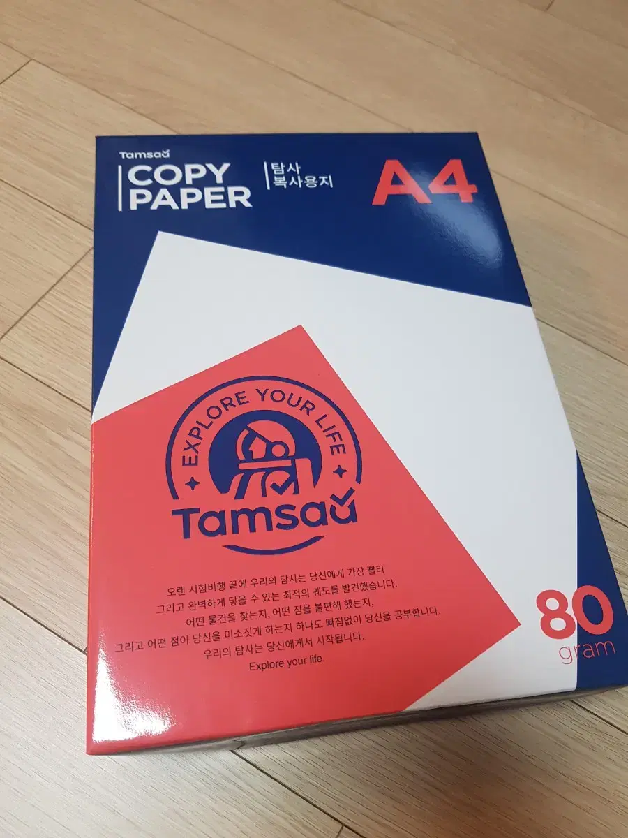 A4용지, 탐사 복사용지 500매x3권(총1,500매)