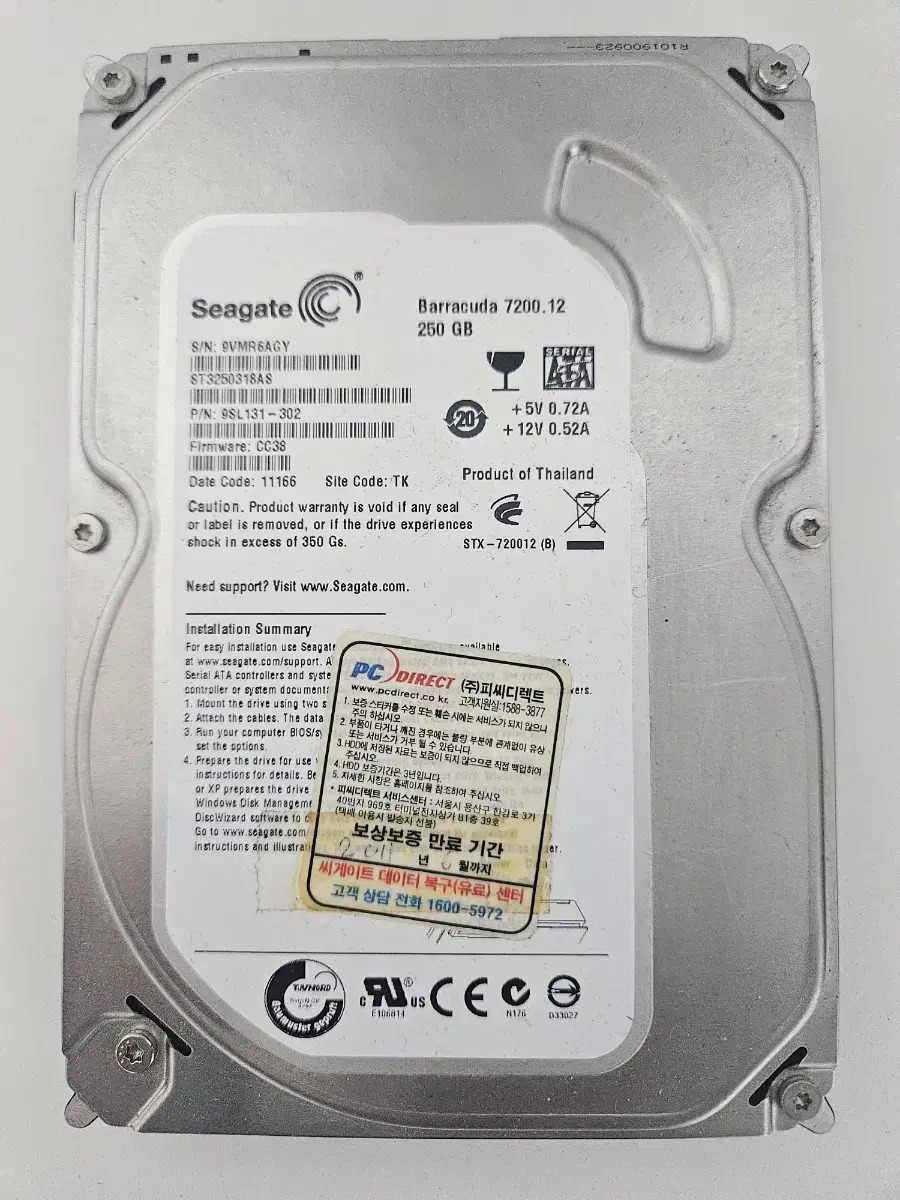 Seagate 250GB sata 남아서 팝니다
