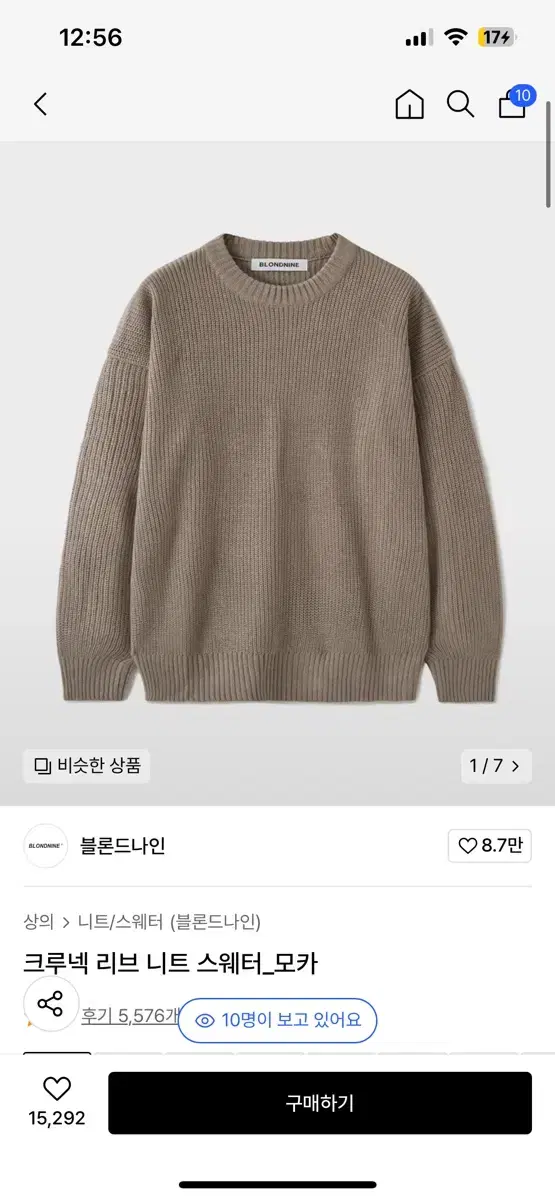 (s) 블론드나인 니트 모카