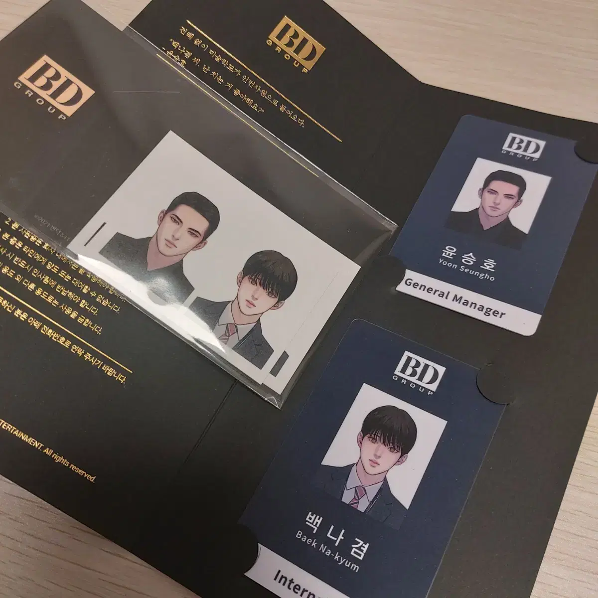 야화첩 사원증 증사 일괄