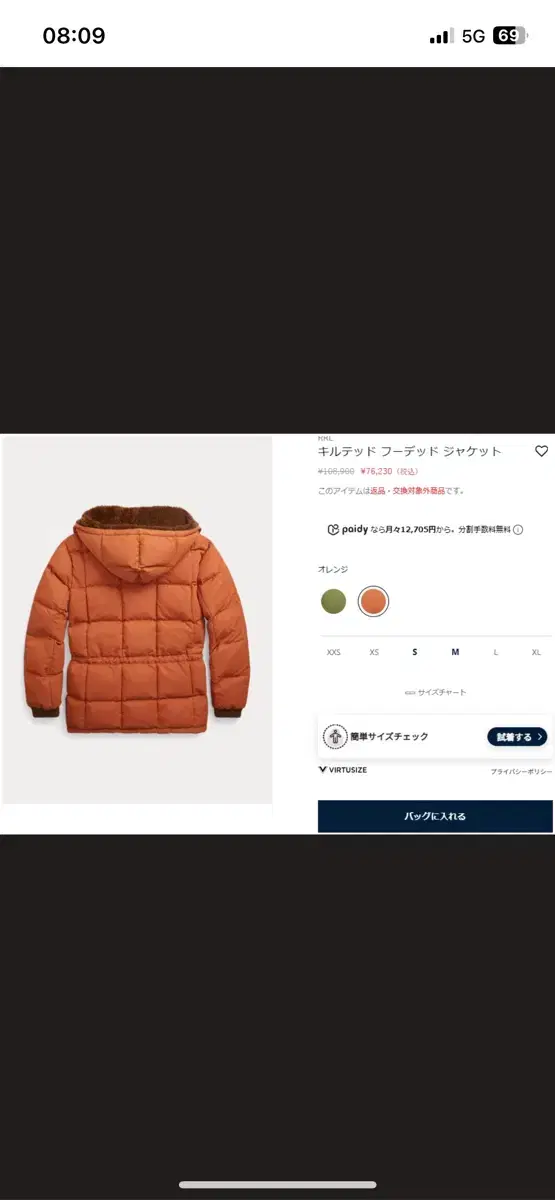 thumbnail-7