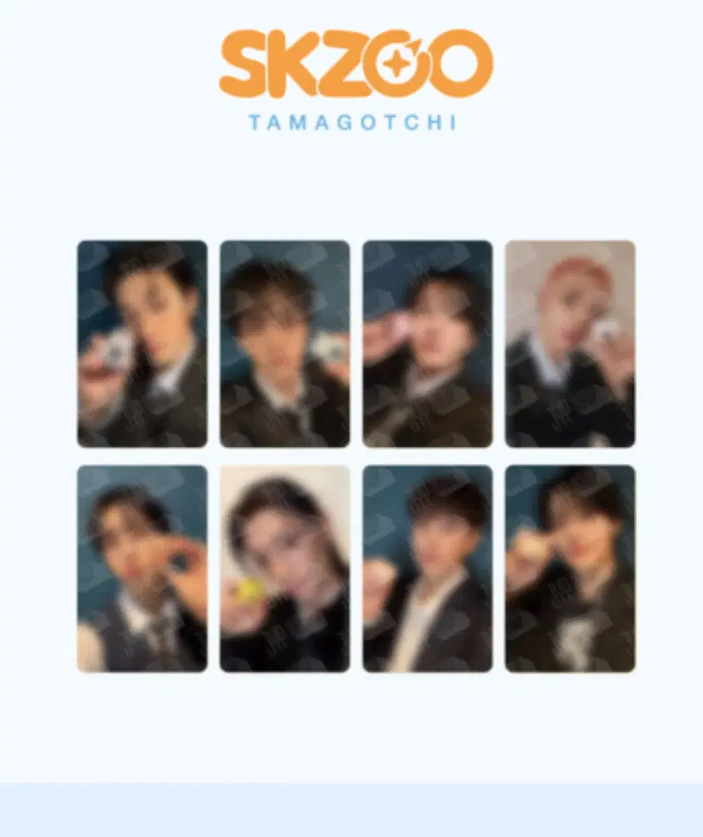 스키즈 스트레이키즈 스키주 다마고치 포카 분철