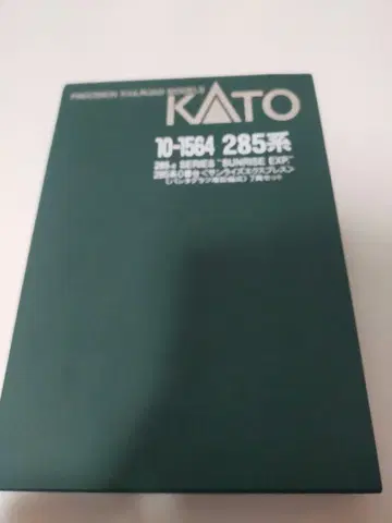 KATO N 게이지 285계