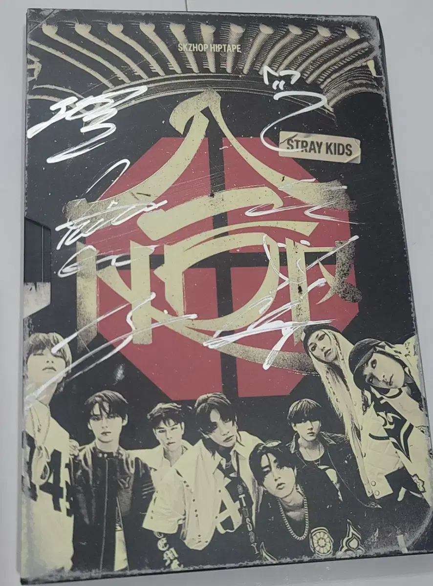 스트레이키즈 친필싸인앨범