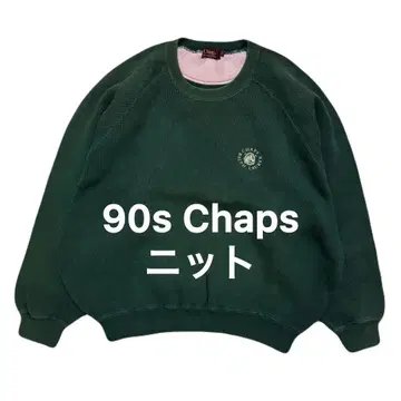 90s Chaps 니트 챕스 빈티지 빈티지 스웨터