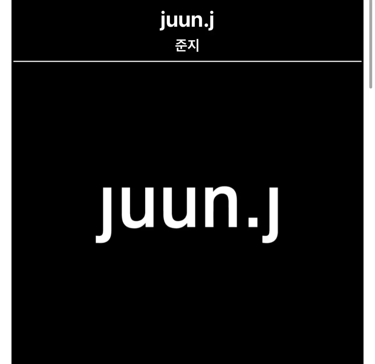 준지 20-25프로 적용가능