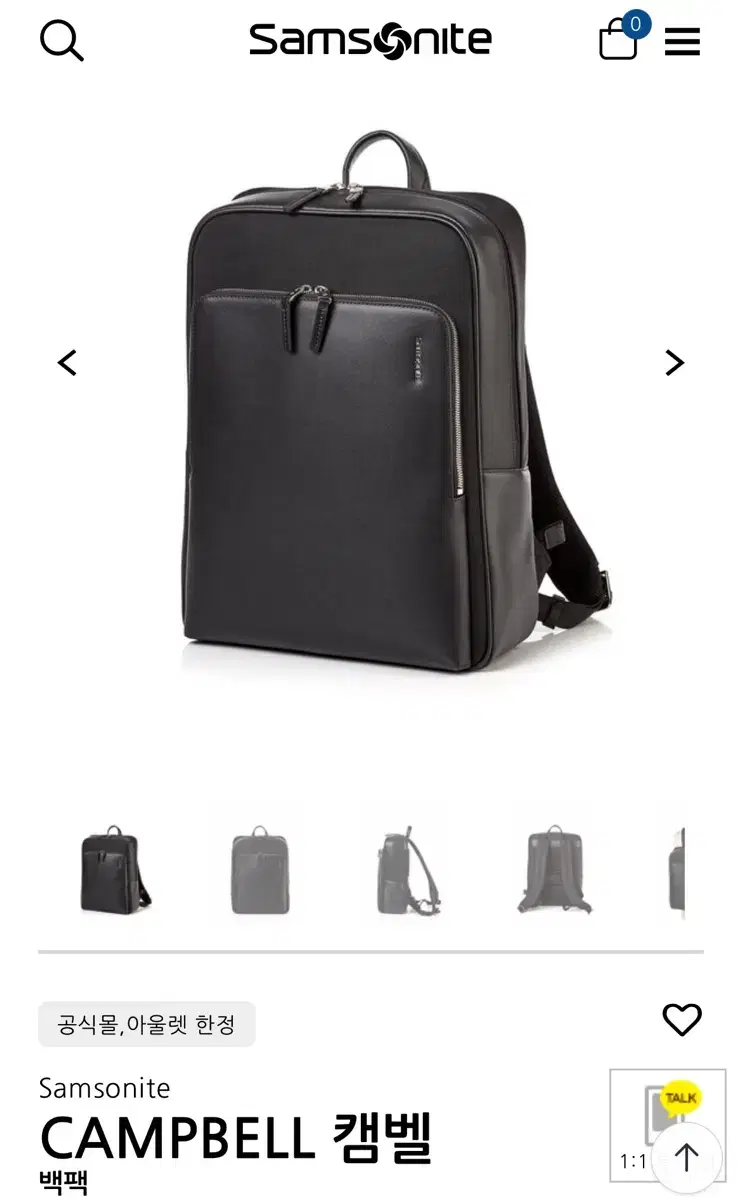 샘소나이트 백팩(samsonite campbell backpack)