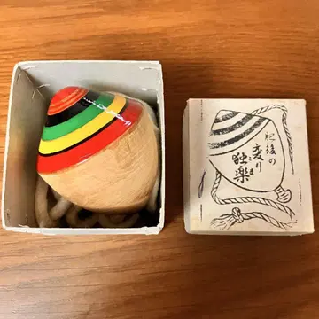 히고 변형 팽이