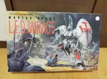 L.E.D. MIRAGE FSS 미개봉