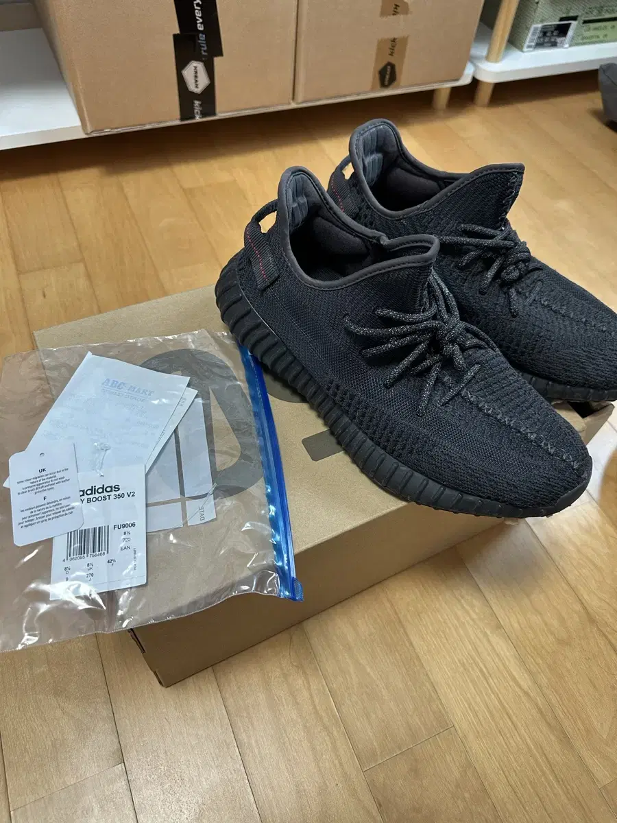 이지부스트 350 v2 블랙 논리플렉티브 270
