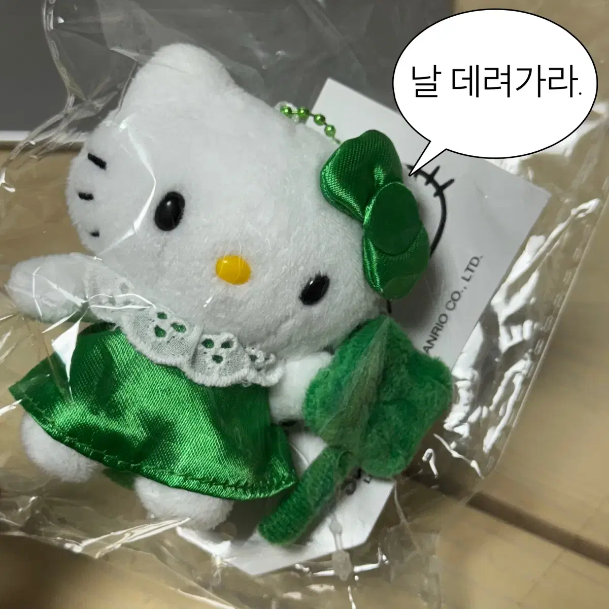 헬로키티 50주년 클로버 인형