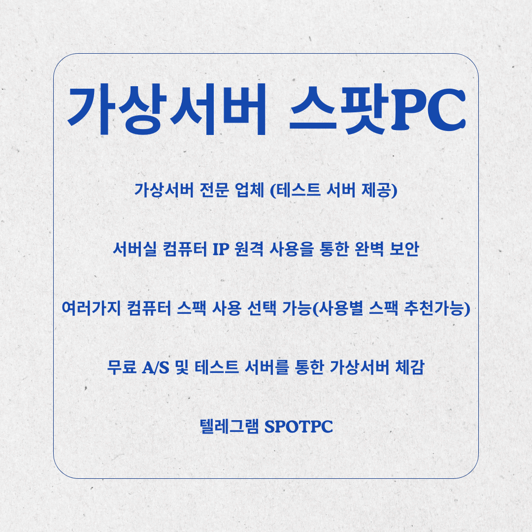 가상서버,VPS서버,원격서버,터널서버,더미서버 | 브랜드 중고거래 플랫폼, 번개장터