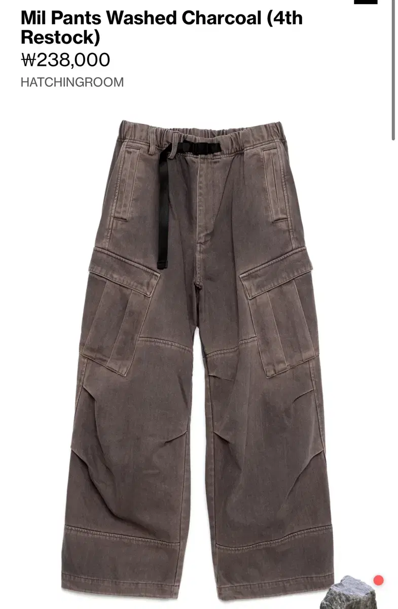 해칭룸 mil pants washed charcoal 3사이즈