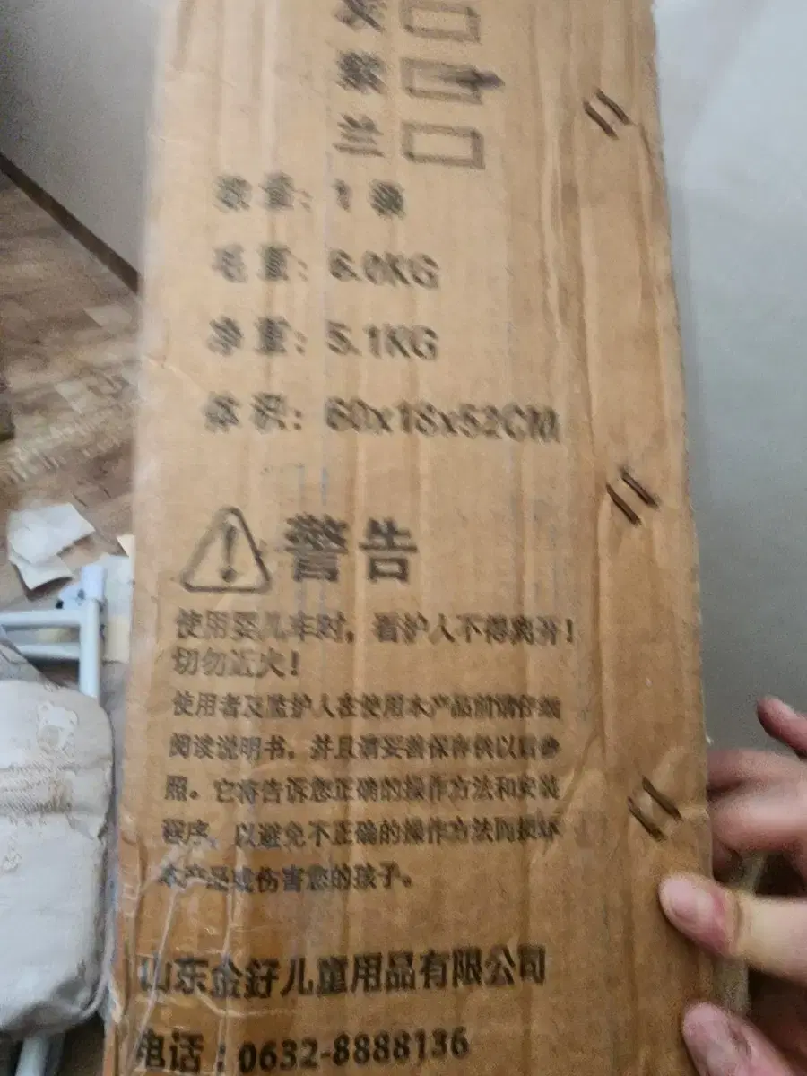 아기침대 새상품 판매합니다!!!