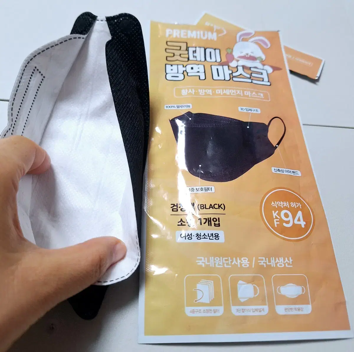 KF94소형마스크블랙73장1장씩개별포장
