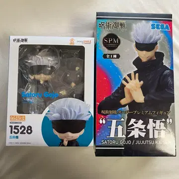 주술회전 고죠 사토루 피규어 넨도로이드 1528 세가 묶음 판매