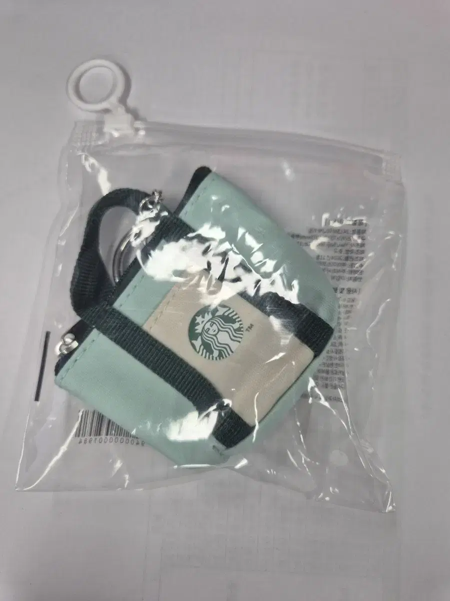 Starbucks bag keyring