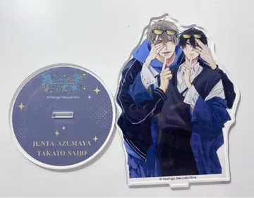 안아주고 싶은 남자 1위에게 위협받고 있습니다. 아크스탠드