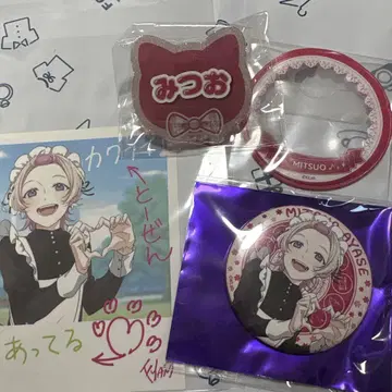 오페라 아야세 미츠오 세트