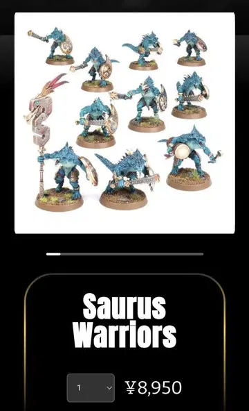 워해머: 시그마의 시대 사우루스 전사