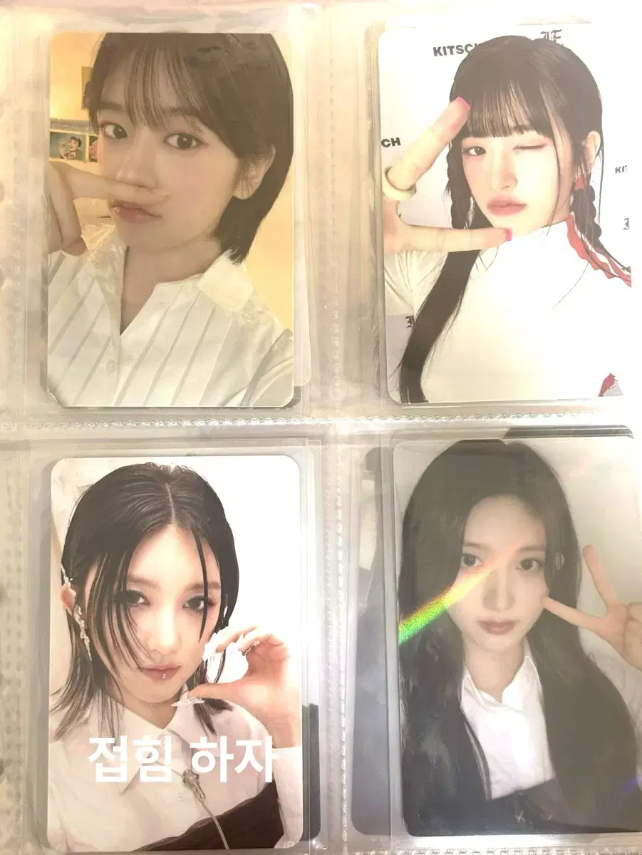 아이브 포카 일괄