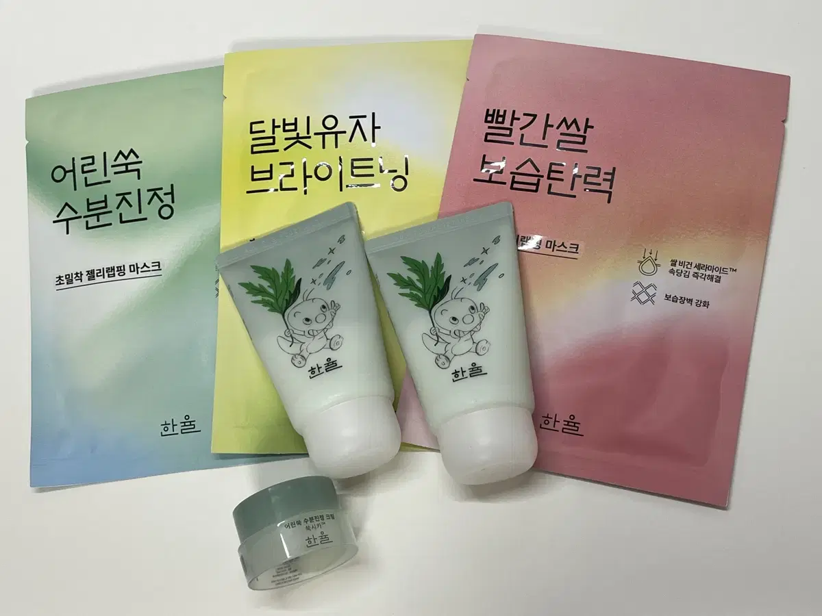 한율 쑥시카 수분크림(튜브형)
