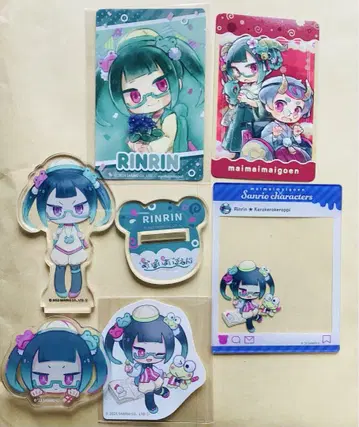 마이미마이마이겐 린린 묶음 판매