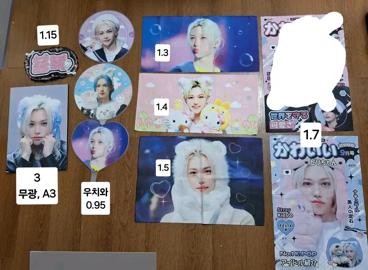 필릭스 현진 슬로건 우치와 액자 네임보드 (탈덕 급처