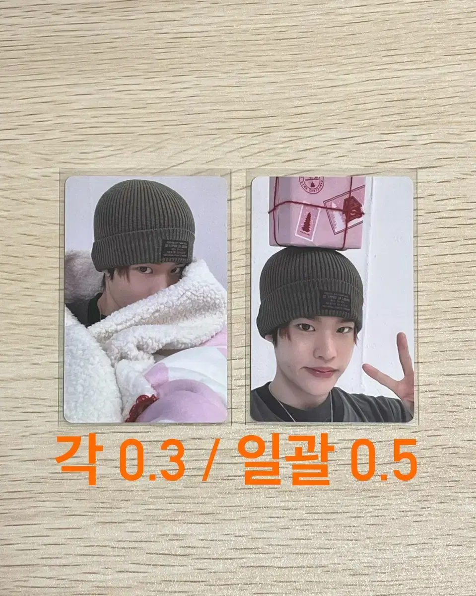 라이즈 소희 핑크 크리스마스 트레카