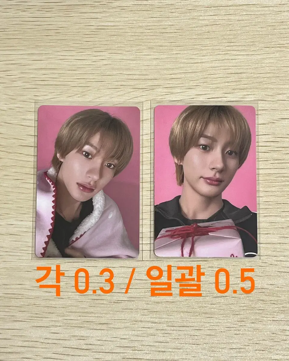 라이즈 앤톤 핑크 크리스마스 트레카