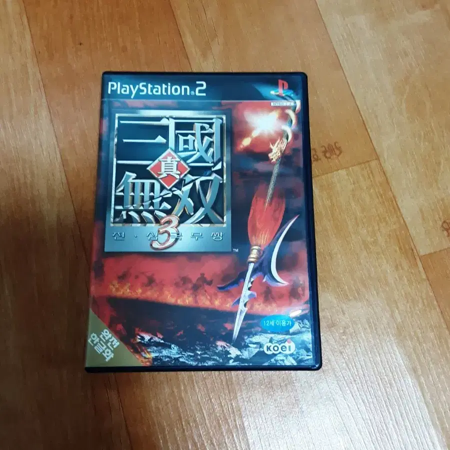ps2 진삼국무쌍3
